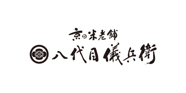 株式会社八代目儀兵衛