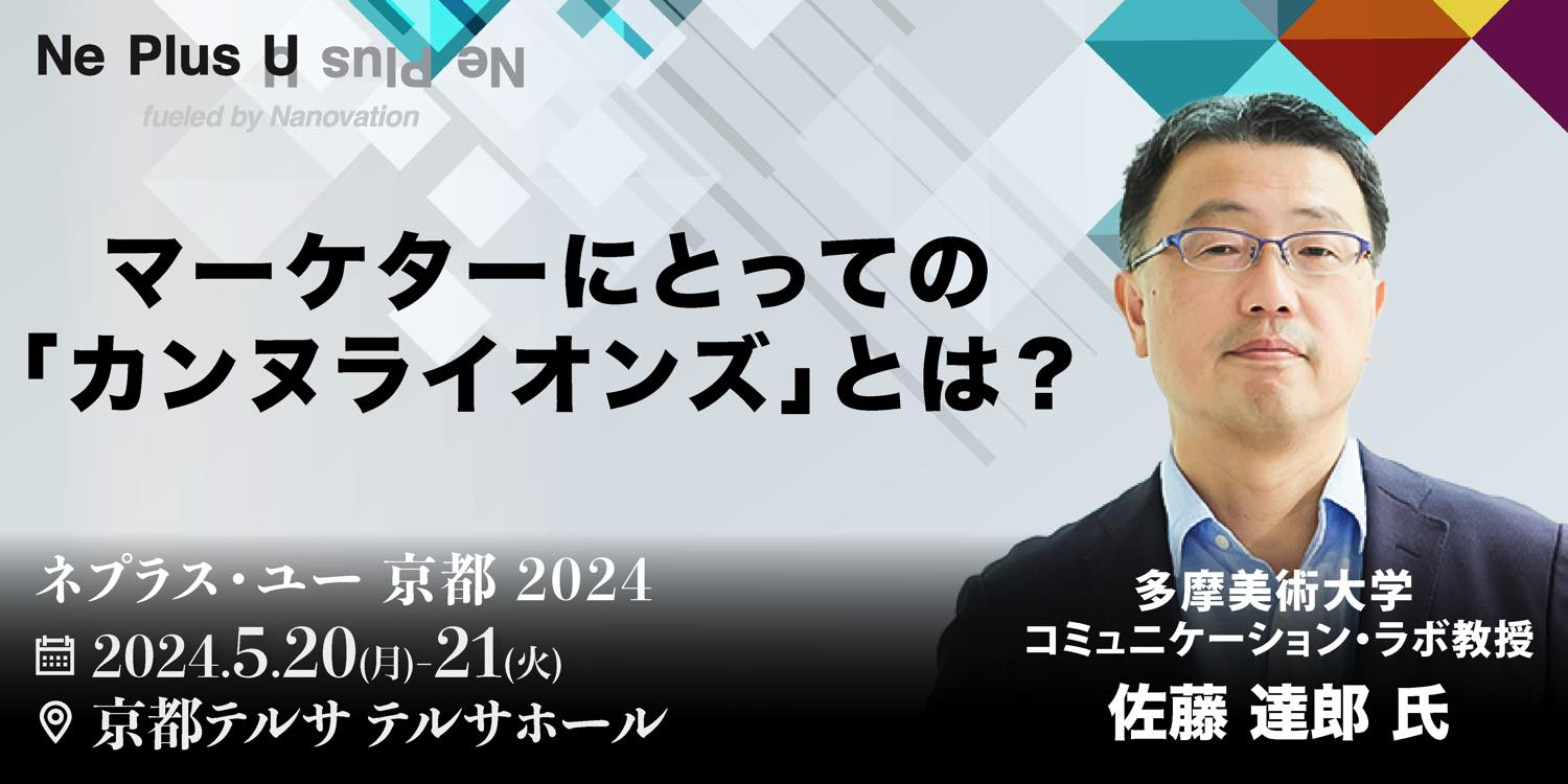 公式セッション #1